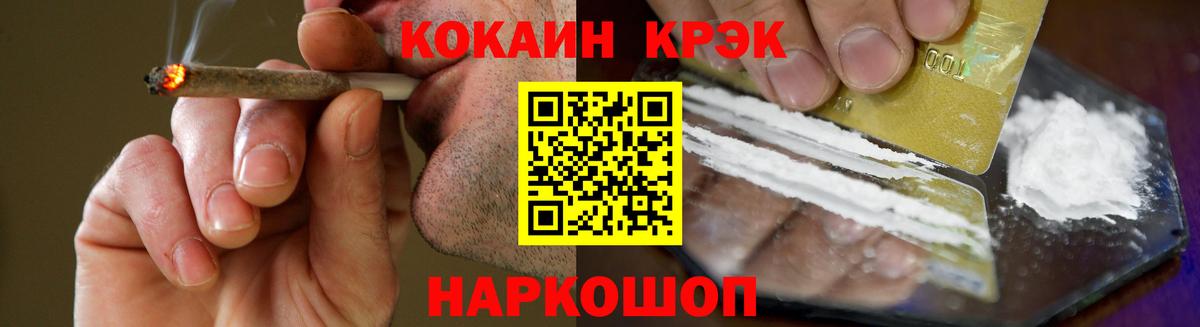 Cocaine 98% Волхов