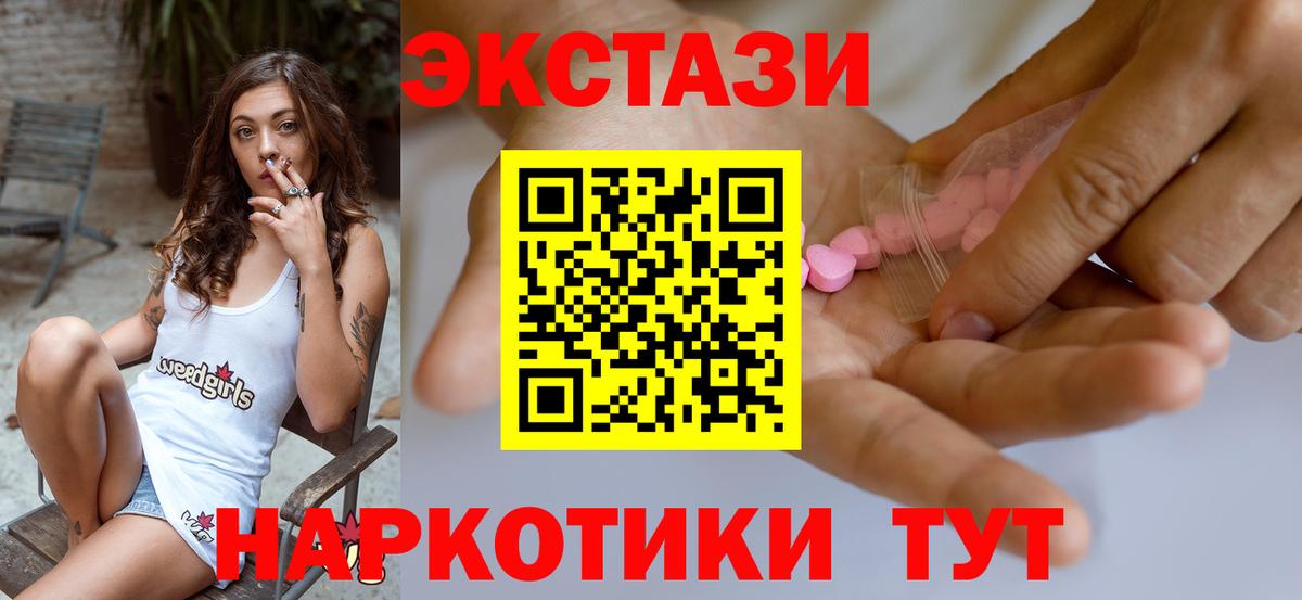 Волхов  ЭКСТАЗИ диски  Экстази диски  Вход с VPN 
