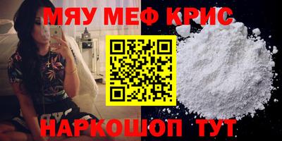 кокс Обнинск