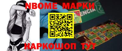 кокс Обнинск