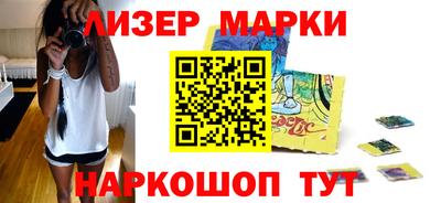 2c-b Обь