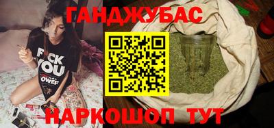 кокс Обнинск