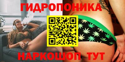 кокс Обнинск