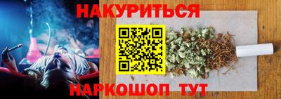 2c-b Обь