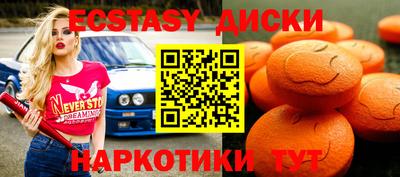 кокс Обнинск