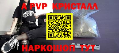 apvp Нягань