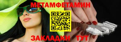 2c-b Обь