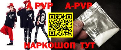 кокс Обнинск
