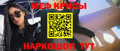 кокс Обнинск