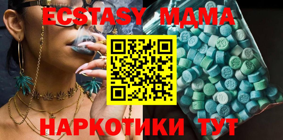 Волхов  MDMA молли  MDMA кристаллы  Вход с VPN 