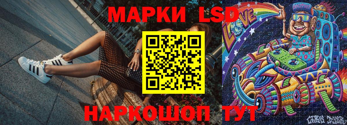 Марки NBOMe 1,5мг Волхов