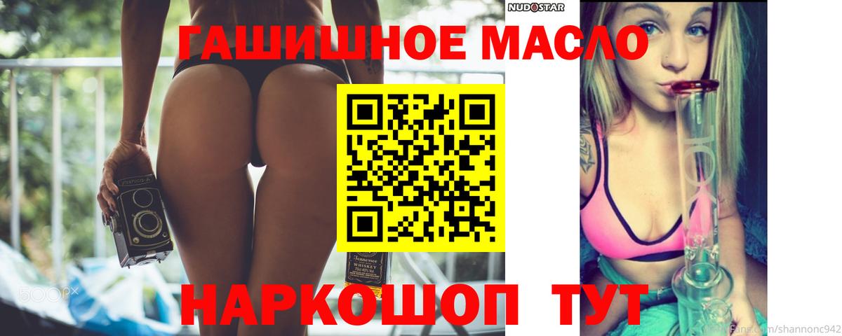 Дистиллят ТГК Wax  Дистиллят ТГК вейп  Волхов  Вход с VPN 